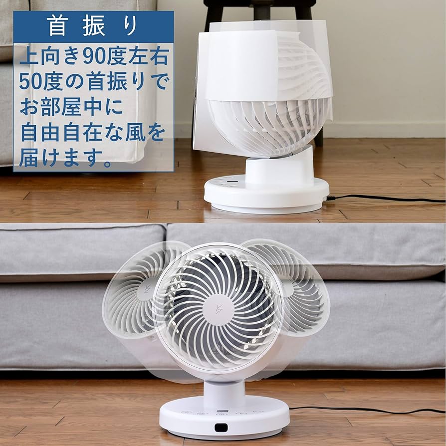 山善 - 山善　サーキュレーター　YAR-DS18-W Amazon | [山善] サーキュレーター DCモーター 上下左右自動首